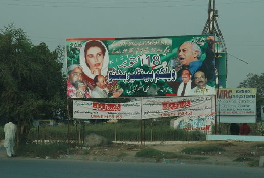 bhutto signage: 